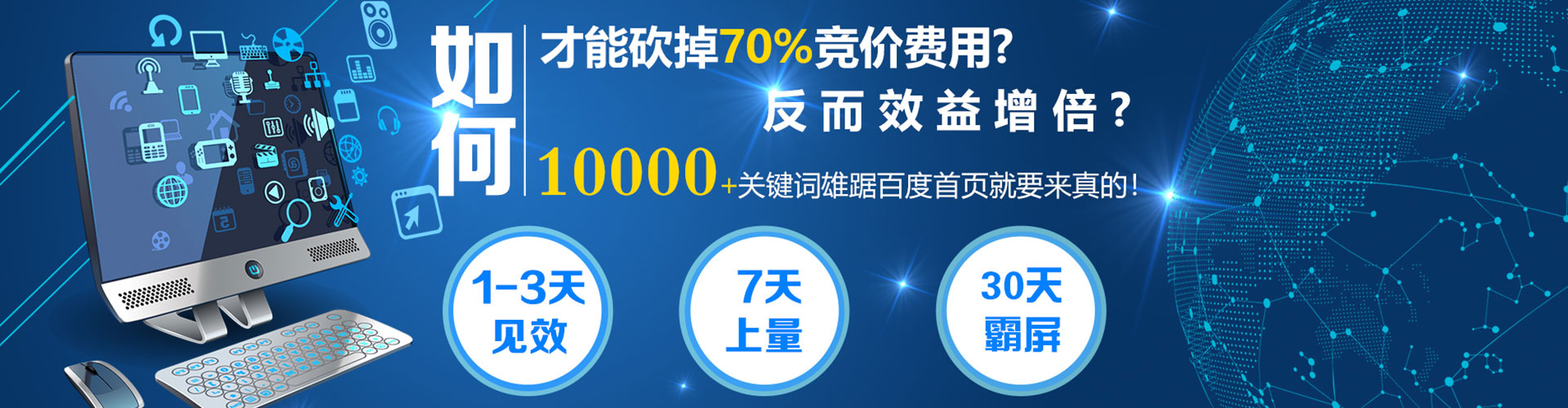 漳浦快手信息流