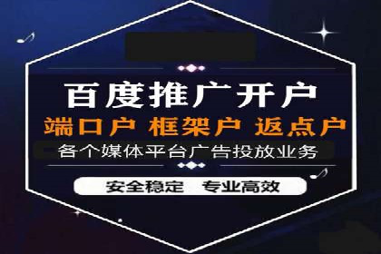 案例分享：今日头条信息流助力电商平台销量增长